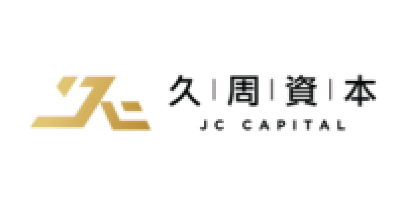 久周資本